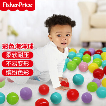 Fisher-Price Fisher Price）儿童玩具球 彩色海洋球5.5cm（100个）F0520