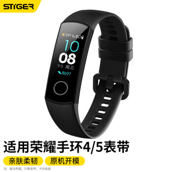 STIGER 斯泰克 华为荣耀手环4表带 非原装手环腕带配件 多彩替换腕带 黑色