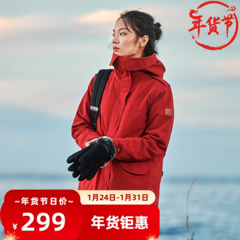 OUTDOOR PRODUCTS OUTDOOR官方冲锋衣女两件套三合一可拆卸户外女外套抓绒防风衣衣外套OFCF1942002 枣红 L