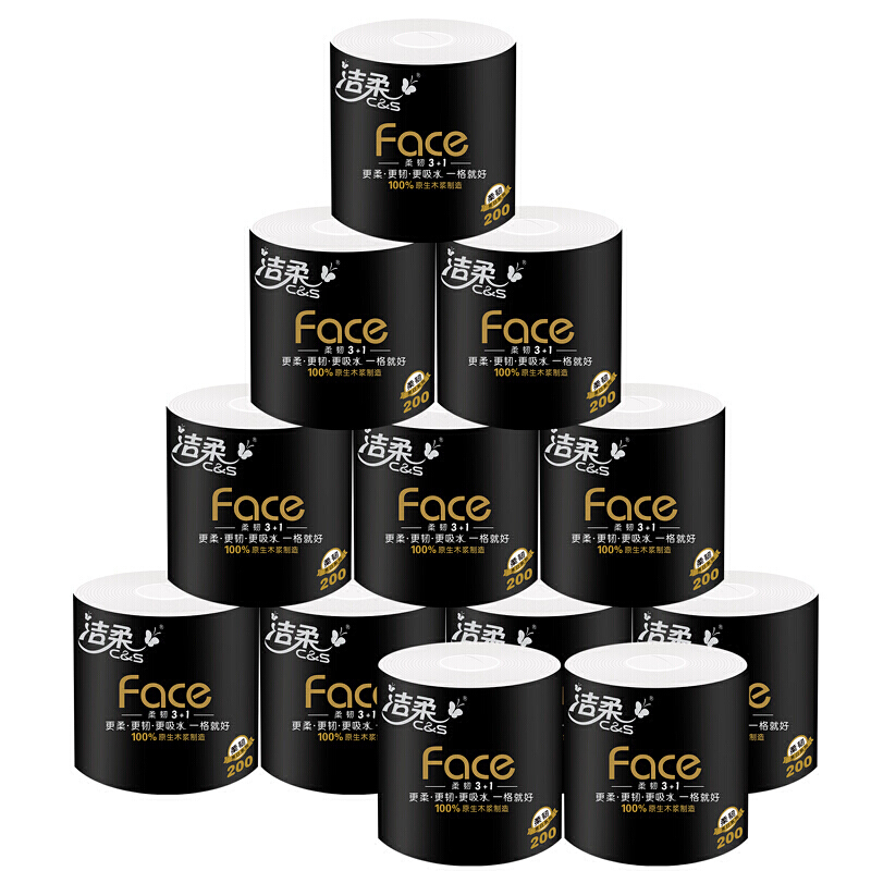 C&S 洁柔 有芯卷纸 黑Face加厚4层200克卫生纸巾*10卷 母婴可用 冲厕易降解 18.41元