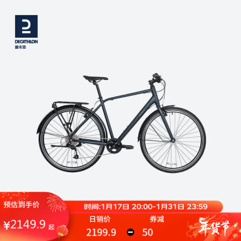 DECATHLON 迪卡侬 自行车LD500铝合金车架城市远途自行车变速单车石墨灰M-4170808