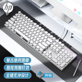 HP 惠普 GK400F机械键盘 混光（青轴）
