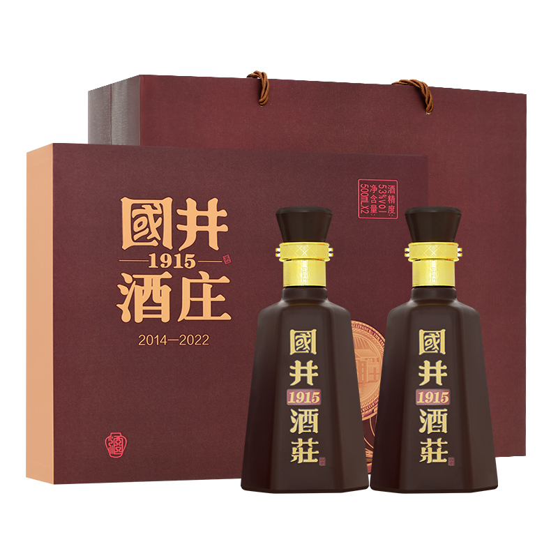 扳倒井 国井1915酒庄纪念酒浓香型白酒53度500ml*2瓶礼盒装 券后79.5元