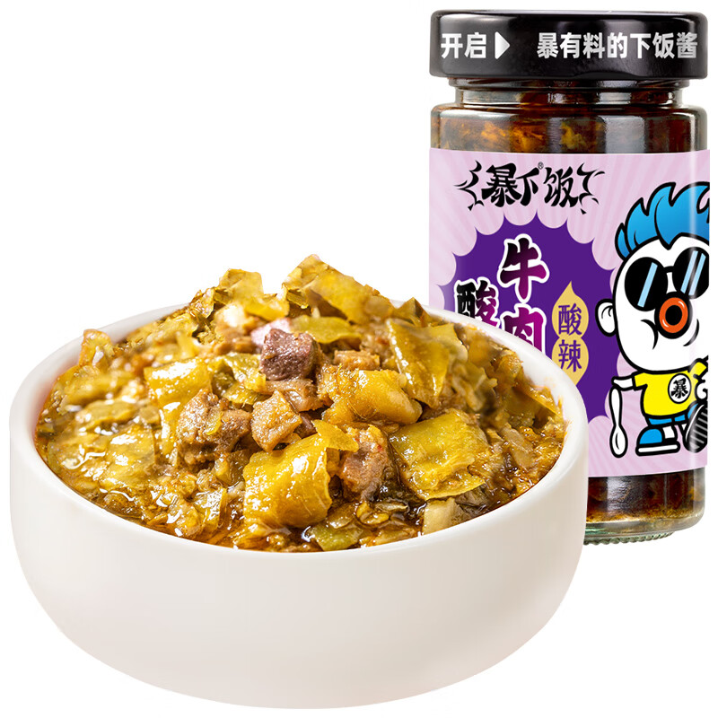 吉香居 暴下饭酸菜牛肉酱 200g 6.9元（13.8元/2件）