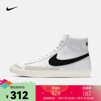 NIKE 耐克 Blazer Mid '77 Vntg 男子休闲运动鞋 BQ6806-100 白色/黑色 41