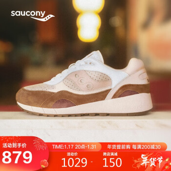 saucony 索康尼 SHADOW 6000咖啡时光复古休闲鞋男女情侣运动鞋白咖啡43