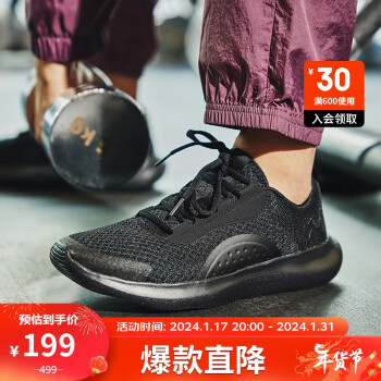 安德玛 UNDERARMOUR）男鞋 Victory运动鞋耐磨轻便跑鞋潮流时尚透气休闲鞋 3023639-003 40/250/7