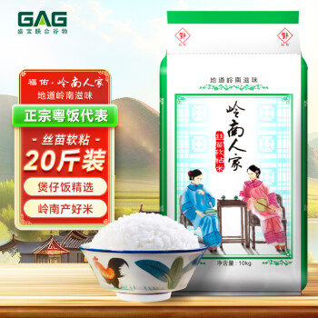 福佑.岭南人家 丝苗软粘米 10kg