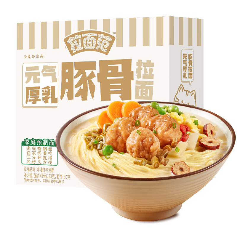 今麦郎 元气厚乳豚骨拉面 123g*1盒 券后5.83元