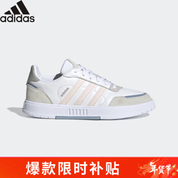 adidas 阿迪达斯 时尚潮流运动舒适透气休闲鞋女鞋FW2897