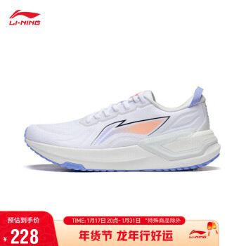 LI-NING 李宁 越影3丨跑步鞋男鞋支撑稳定缓震专业跑鞋LOGO运动鞋ARHT019