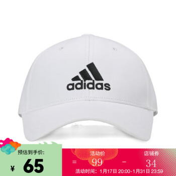 adidas 阿迪达斯 中性帽子 BBALL CAP COT FK0890 OSFM