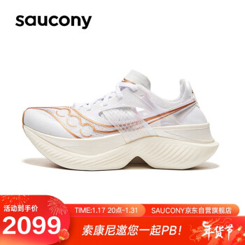 saucony 索康尼 啡翼冲金时刻跑步鞋女马拉松碳板竞速跑鞋运动鞋白金36
