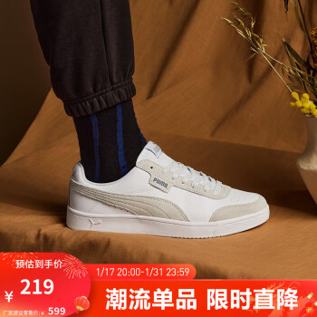 PUMA 彪马 官方 男女同款经典复古休闲板鞋 COURT 371931 白-水泥灰 03