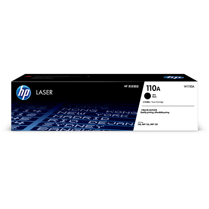 HP 惠普 W1110A 硒鼓 1500页 黑色 单支装 443元