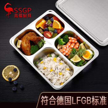 SSGP 三四钢 叁肆钢（SSGP）304不锈钢快餐盘大容量学生便当盒食堂儿童四隔餐盒 4格餐盘（含盖子）1个