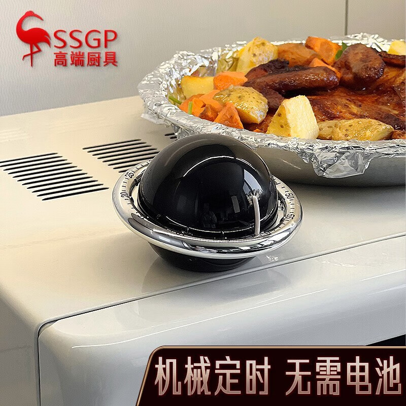 SSGP 三四钢 叁肆钢（SSGP）计时器厨房机械计时器烘焙定时器磁吸冰箱厨房闹钟铃学习 黑色款 星球计时器：无需电池 19.9元