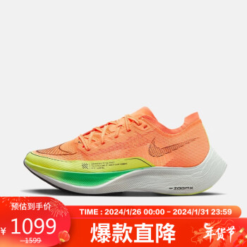 NIKE 耐克 中性跑步鞋ZOOMX VAPORFLY NEXT% 2运动鞋CU4123-801橙绿35.5码