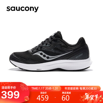 saucony 索康尼 凝聚16跑步鞋男减震训练跑鞋透气运动鞋黑白42.5