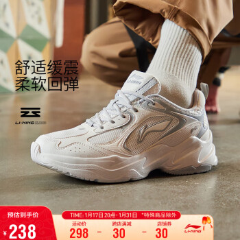 LI-NING 李宁 云科技 复古老爹鞋舒适男鞋轻弹运动鞋厚底鞋ARLS013