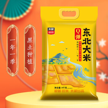 太粮Q弹东北大米圆粒米珍珠米粳米4kg