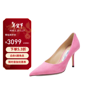 JIMMY CHOO 女士糖粉色绒面羊皮高跟鞋 LOVE 85 BWJ 222 CANDY PINK 36