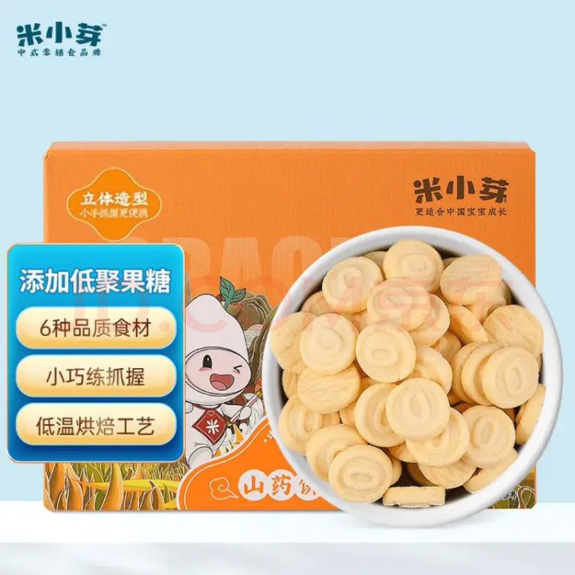 米小芽 宝宝山药饼干50g（任选8件）加赠2袋山楂汁 5.6元（需买8件，需用券）