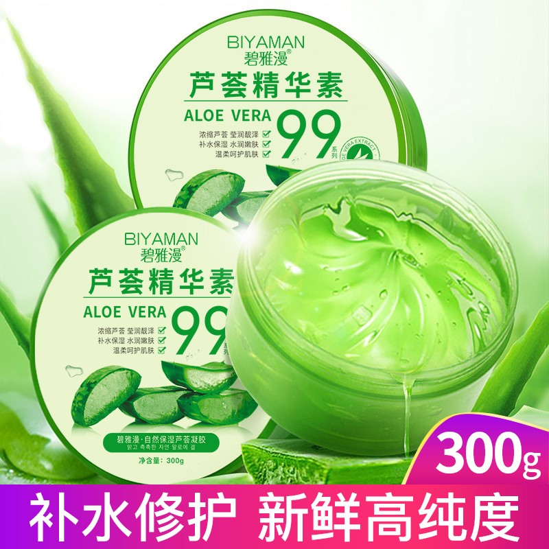 BIYAMAN 碧雅漫 自然保湿芦荟胶300gX1盒 券后6.9元