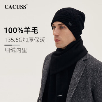 CACUSS 纯羊毛帽子男秋冬季纯色针织保暖加厚毛线帽男护耳包头帽