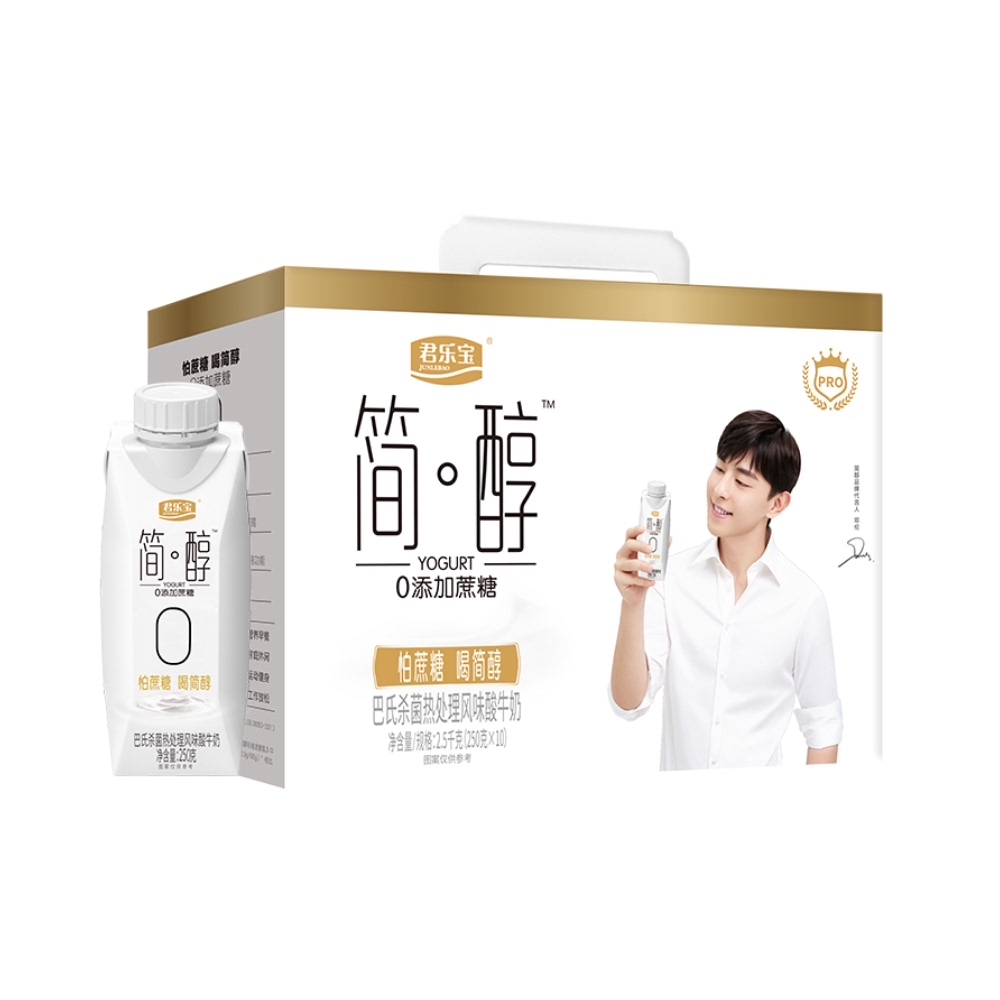 JUNLEBAO 君乐宝 简醇梦幻盖 0添加蔗糖 常温酸奶250g*10风味酸牛奶 年货礼盒装 31.66元