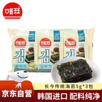 海牌菁品 韩国进口长今传统海苔15g原味下午茶儿童即食零食5g*3包非油炸