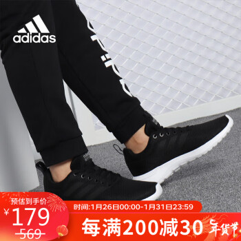 adidas 阿迪达斯 男女经典简约百搭网面透气休闲运动鞋跑步鞋BB6896