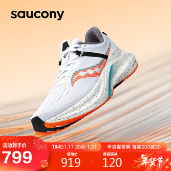 saucony 索康尼 坦途TEMPUS OASIS跑步鞋男轻量支撑跑鞋缓震运动鞋40