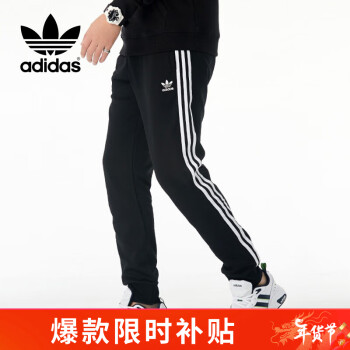 adidas 阿迪达斯 三叶草秋季时尚潮流运动透气舒适男装休闲运动裤HH9430 XL码