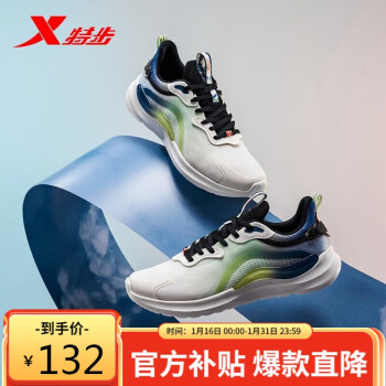 XTEP 特步 男子跑鞋 878119110059 果冻绿/紫蓝色 42