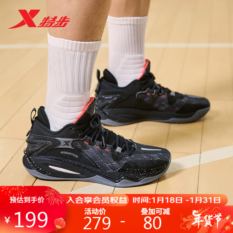 XTEP 特步 轻袭2代-V3篮球鞋实战耐磨876119120010 黑/烟灰色 45 券后199元