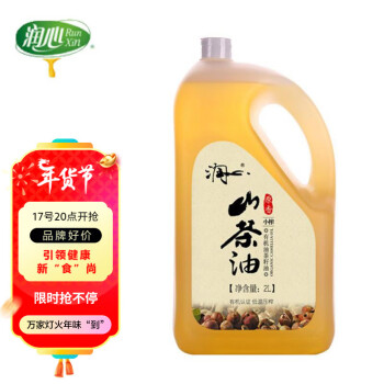 RunXin 润心 原香小榨 有机油茶籽油 2L