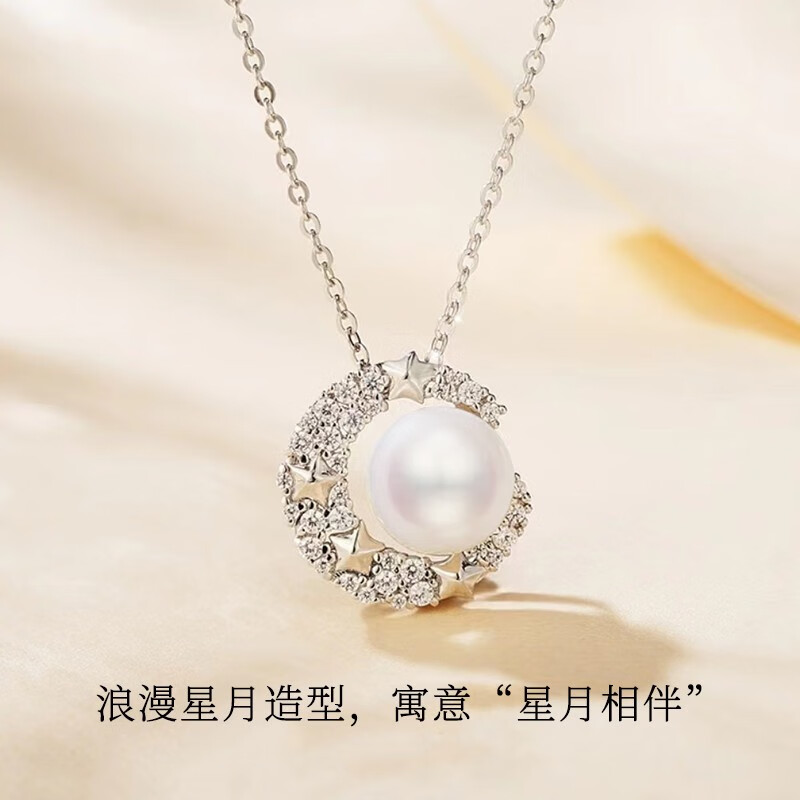 VENUS ADELINE 星月珍珠项链 券后159元