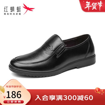 红蜻蜓 商务休闲皮鞋男士舒适套脚爸爸鞋WTD71761A/62A 黑色 41