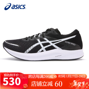 ASICS 亚瑟士 男鞋跑步鞋HYPER SPEED 3工程网布透气运动鞋1011B701