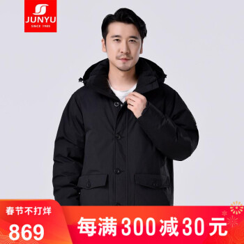 JUNYU 君羽 户外羽绒服男加厚连帽三层面料防风保暖鹅绒服男士羽绒外套 C52041 黑色 m 券后700.27元