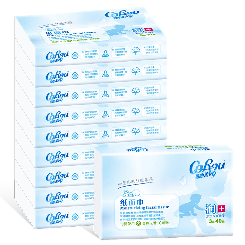 CoRou 可心柔 V9婴儿纸巾柔纸巾 抽纸 3层40抽10包 5.9元