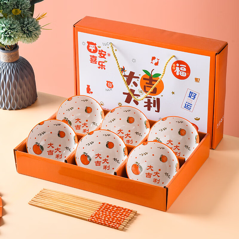 品喻 碗套装礼品碗筷套装碗伴手礼盒装陶瓷碗餐具高端送礼年会礼品 27.91元