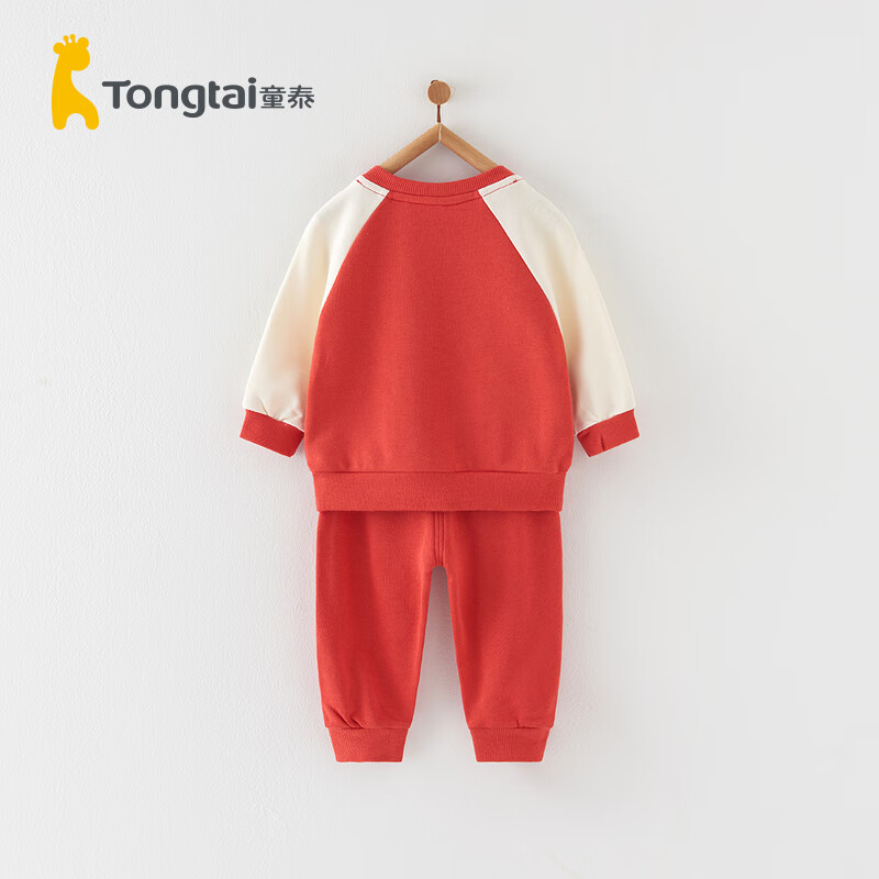 Tongtai 童泰 宝宝套装 95元