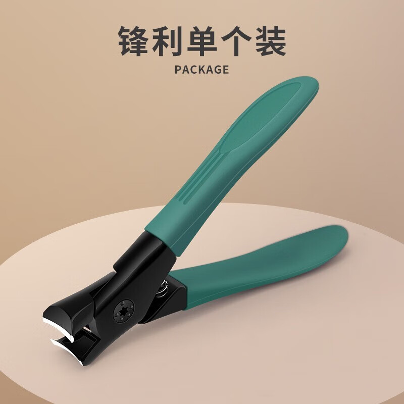 防飞溅指甲刀 券后11.9元