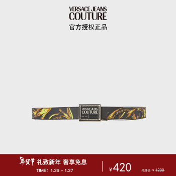 VERSACE 范思哲 Jeans Couture男士Garland板扣皮带 黑色 110礼物