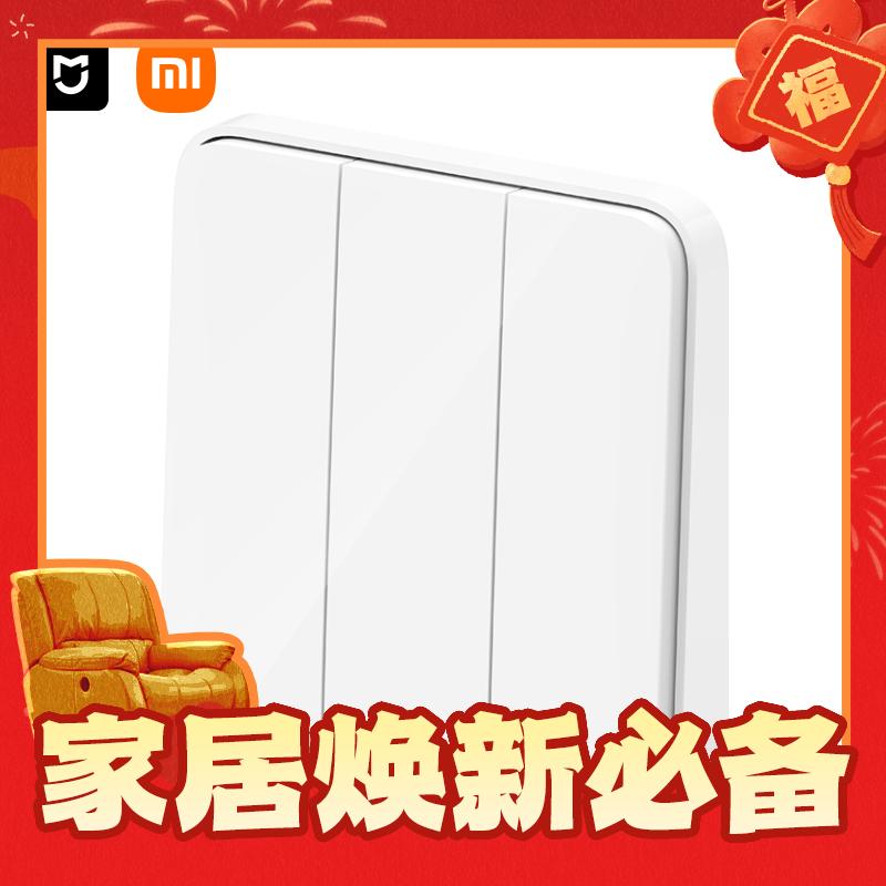 Xiaomi 小米 BHR5500CN 三开单控智能开关 89元