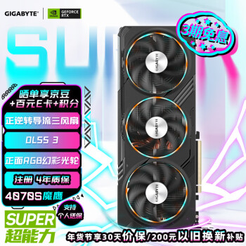 GIGABYTE 技嘉 魔鹰 GeForce RTX 4070 Super Gaming OC 12G 显卡