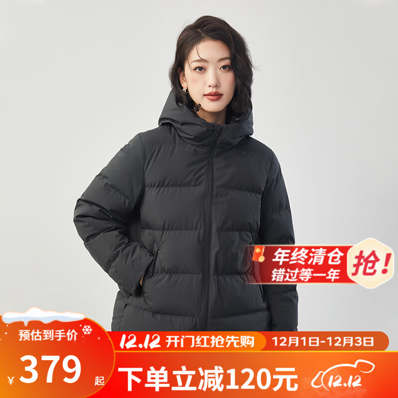 YANXUAN 網(wǎng)易嚴(yán)選 女式羽絨服白鴨絨輕盈保暖冬季鎖溫不跑絨 墨黑色（短款） S（160/80A） 379元