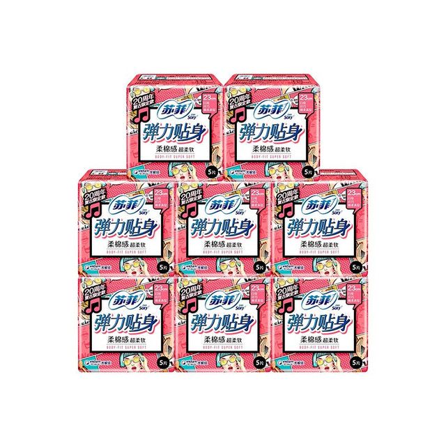 Sofy 苏菲 日用卫生巾 40片 17.9元包邮（双重优惠）